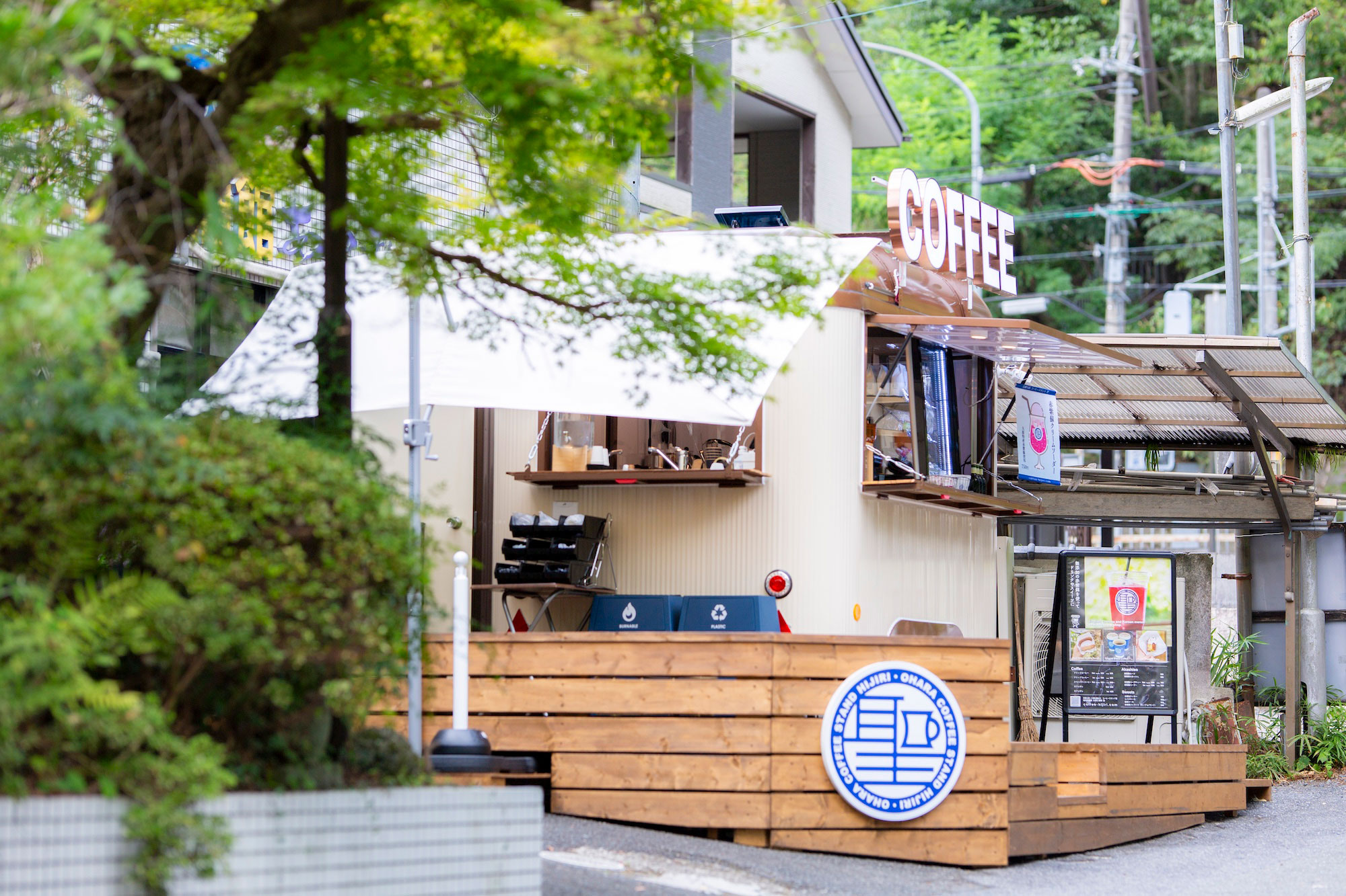 コーヒー聖