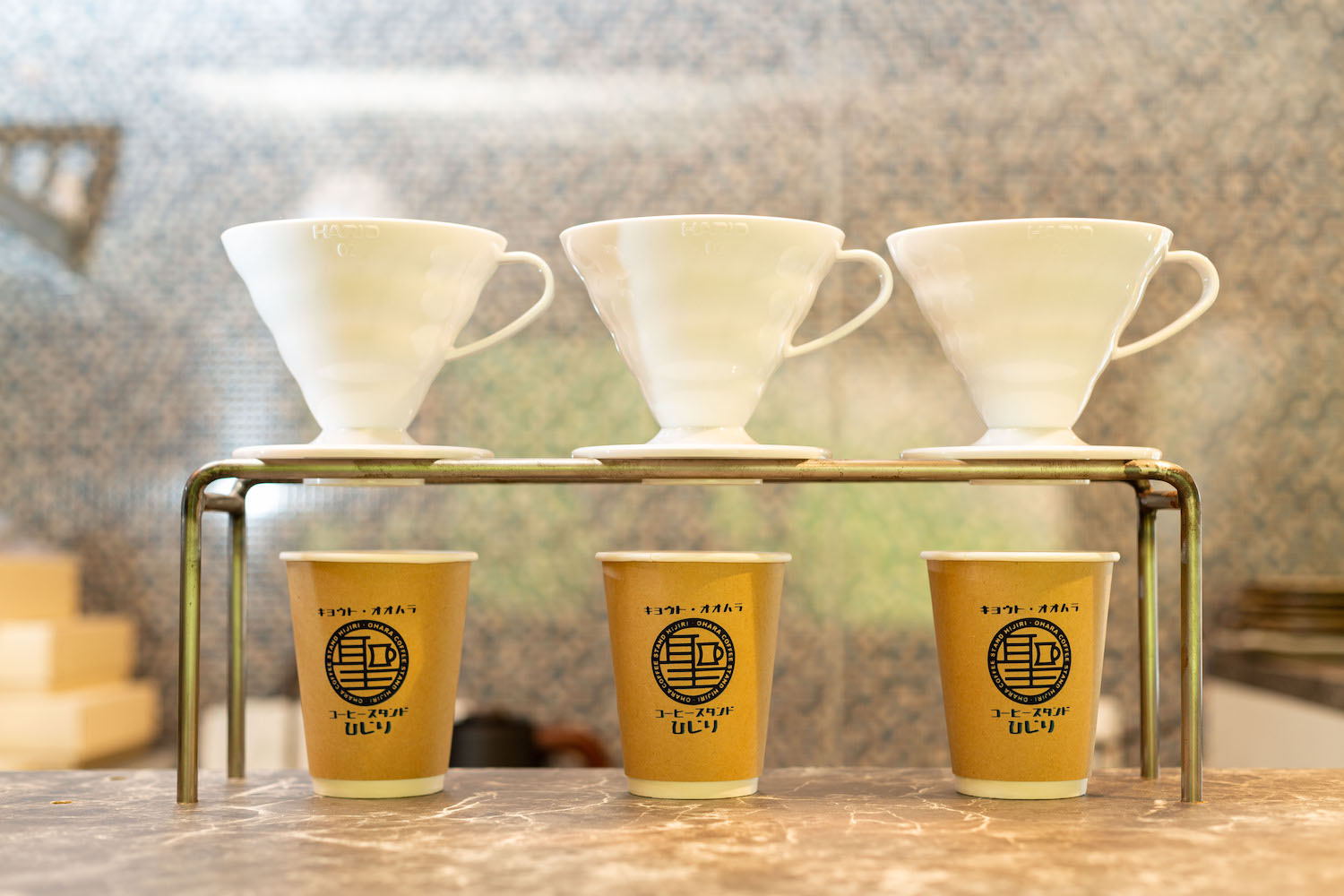 コーヒー聖 京都大原