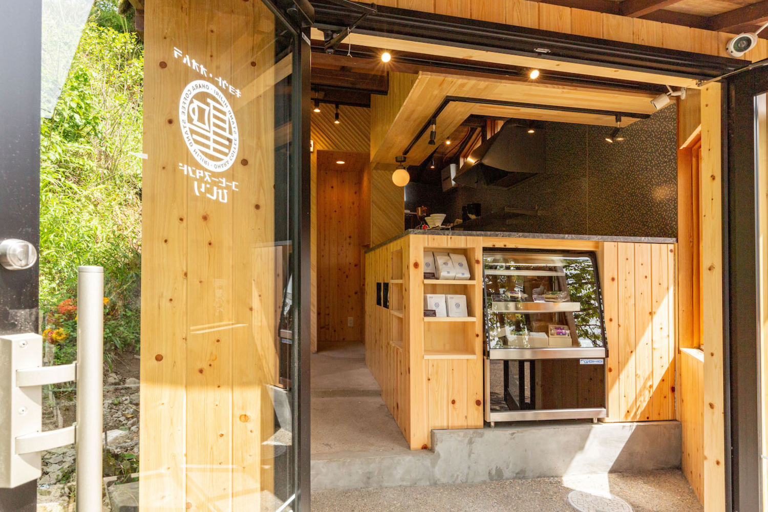 コーヒー聖 京都大原