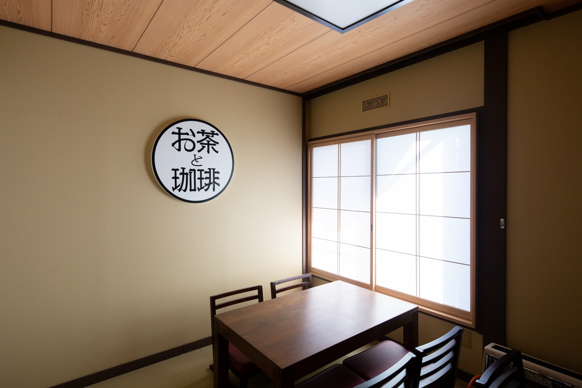 コーヒー聖 嵯峨鳥居本