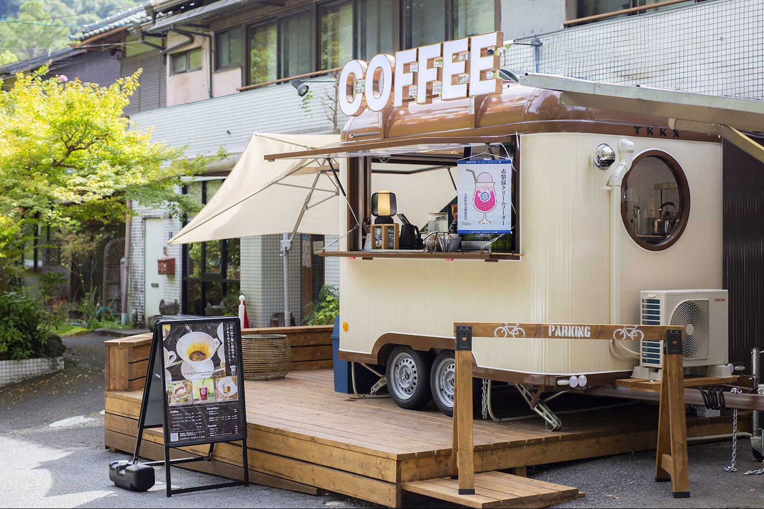 コーヒー聖 八瀬比叡山口
